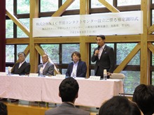 調印式2