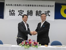 締結式1