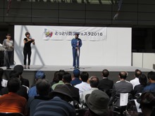 とっとり防災フェスタ2016-1