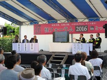 怪フォーラム2016inとっとり 怪遺産大談義2