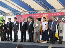 怪フォーラム2016inとっとり 開会セレモニー2