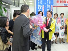 歓迎1
