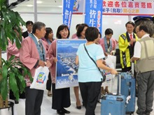歓迎2
