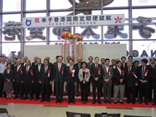 米子香港国際定期便就航記念式典2