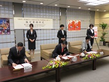 調印式1
