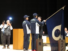 鳥取県選手団結団式1