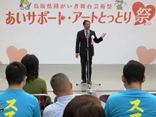 オープニングセレモニー1