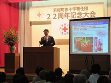 講演2