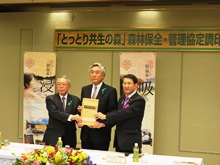調印式1