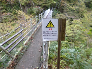 大山滝吊橋の様子
