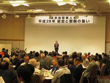 平成28年東京鳥取県人会 懇親の集い2