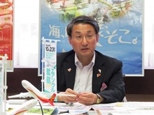 空の新たなステージ戦略会議2