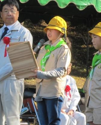 みどりの少年団メッセージ1