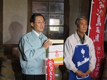 北条ワイン「砂丘～とっとりの絆～」完成披露会1