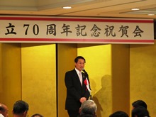 大山乳業農業協同組合創立70周年記念祝賀会1