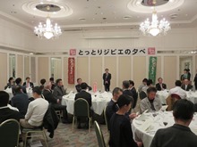 とっとりジビエフェア2016「とっとりジビエの夕べ」2