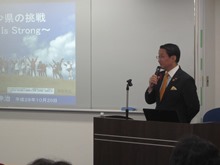 講演2