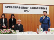 調印式2