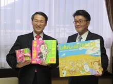 来訪3