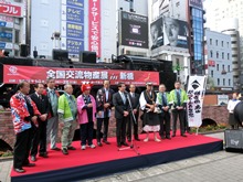 全国交流物産展in新橋1