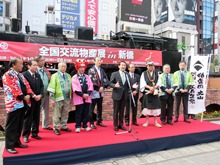 全国交流物産展in新橋2
