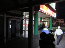 視察5
