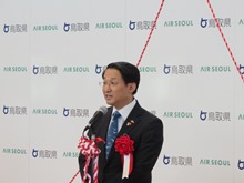 エアソウル就航記念セレモニー1