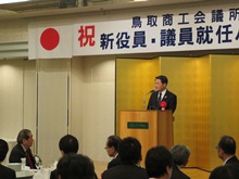 出席