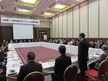 鳥取県と日本財団の共同プロジェクト顧問団会議2