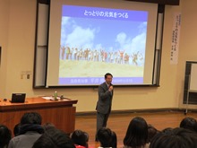 講演1