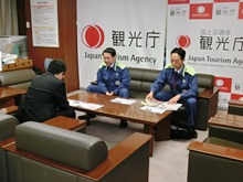 面談4