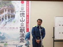 林道波関原線開通記念祝賀会1