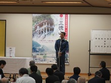 林道波関原線開通記念祝賀会2