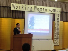 講演1
