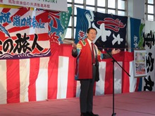 第19回田後港大漁感謝祭1