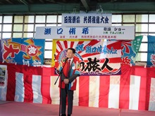 第19回田後港大漁感謝祭2