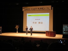 出席4