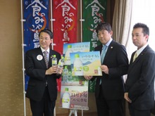 来訪2