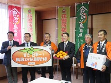 来訪4