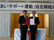 締結式1