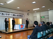 締結式2