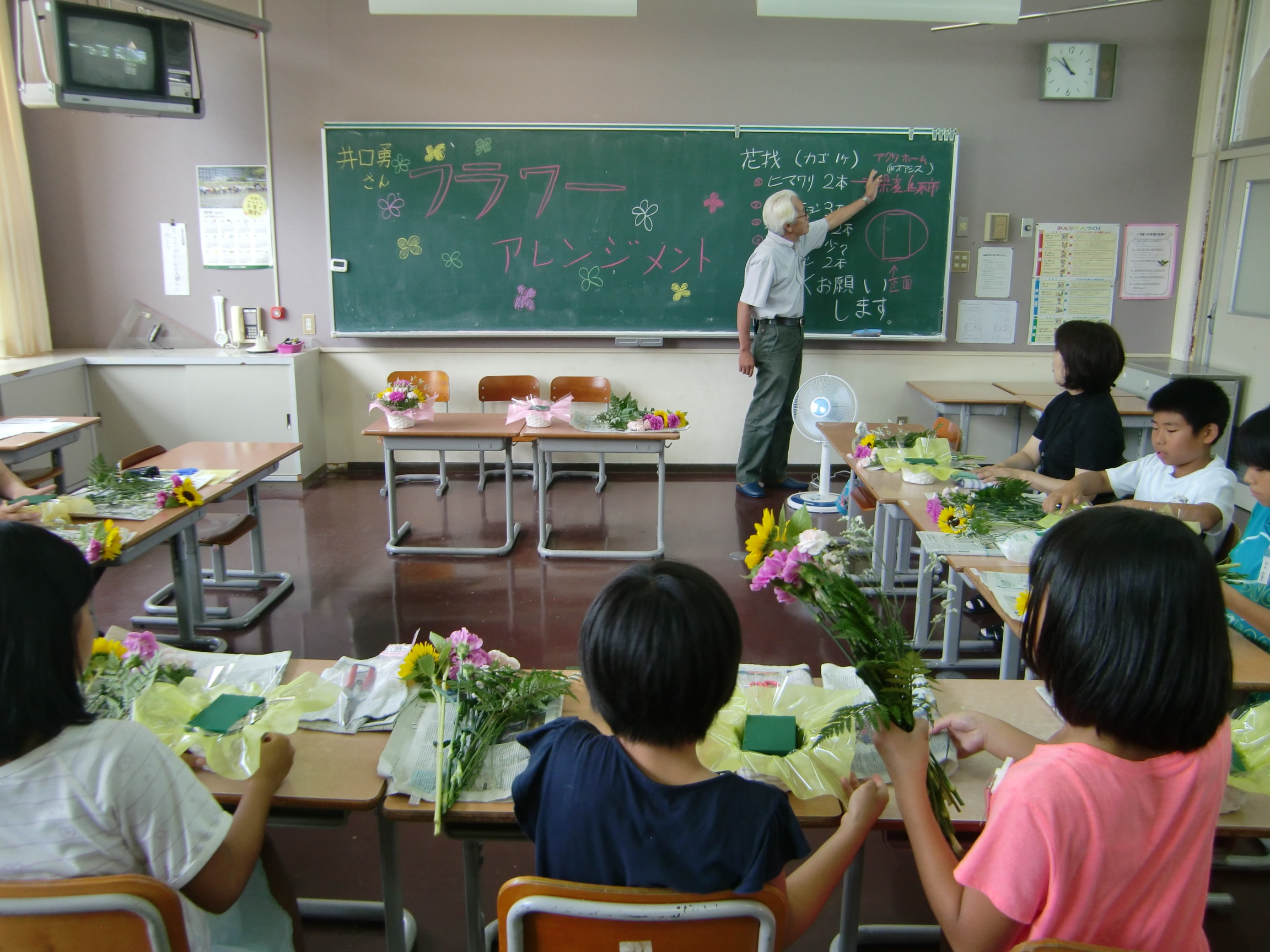 教室はじまります