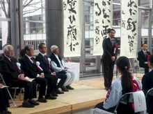 第9回全国公募書道展「放哉を書く」表彰式1