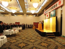 平成29年鳥取市新年市民合同祝賀会
