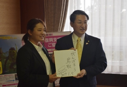 鈴木選手から平井知事へサイン贈呈の写真