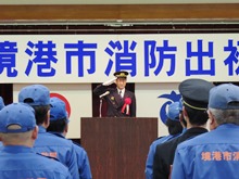 平成29年境港市消防出初式1