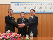調印式2