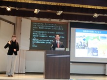 講演1