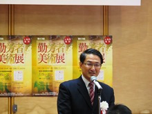 第63回鳥取県勤労者美術展 開会・表彰式2