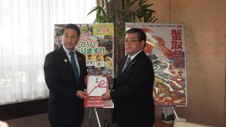 ＪＲ西日本米子支社から平井知事へ寄附金の贈呈写真